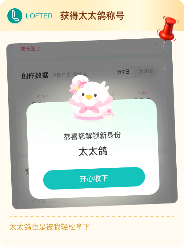 honor