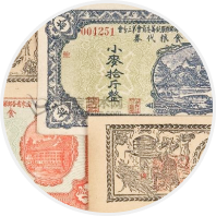 年代文历史票证常识